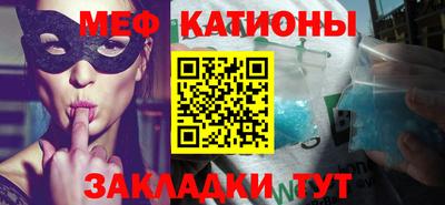 прущая мука Анжеро-Судженск