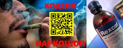 соль курить ск Анапа