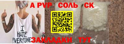 прущая мука Анжеро-Судженск