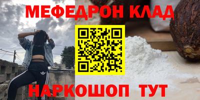 соль курить ск Анапа