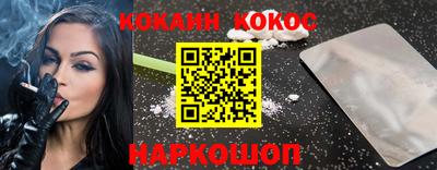 прущая мука Анжеро-Судженск