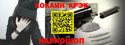 соль курить ск Анапа