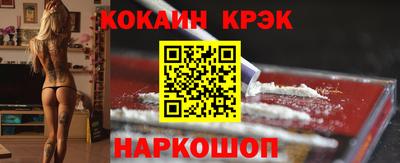 прущая мука Анжеро-Судженск