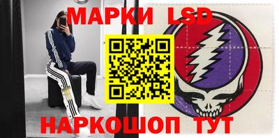 кокаин Ангарск