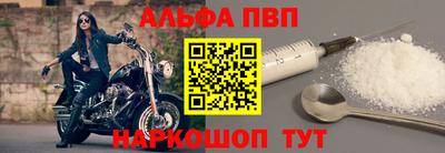 соль курить ск Анапа