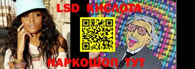 соль курить ск Анапа