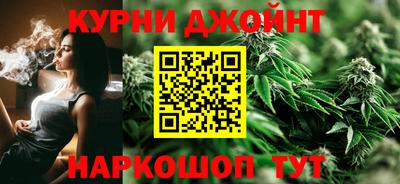 соль курить ск Анапа