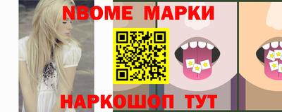 прущая мука Анжеро-Судженск
