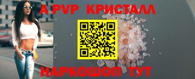 соль курить ск Анапа