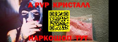соль курить ск Анапа