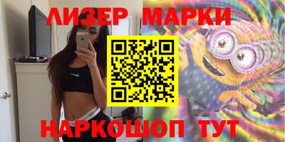 кокаин Ангарск