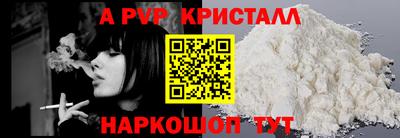 кокаин Ангарск
