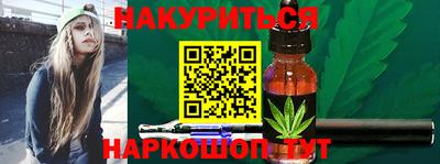 прущая мука Анжеро-Судженск