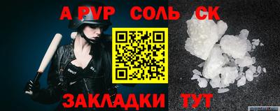кокаин Ангарск