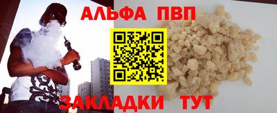 прущая мука Анжеро-Судженск