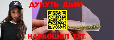 соль курить ск Анапа