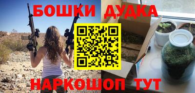 соль курить ск Анапа
