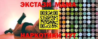 прущая мука Анжеро-Судженск