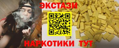 кокаин Ангарск