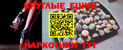 кокаин Ангарск