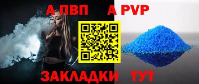 кокаин Ангарск
