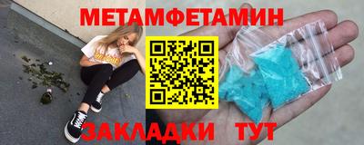 кокаин Ангарск