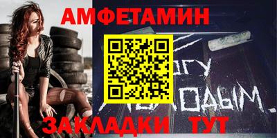 прущая мука Анжеро-Судженск