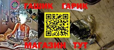 кокаин Ангарск