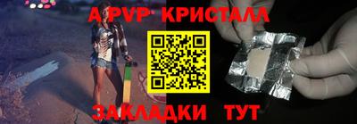 кокаин Ангарск