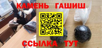 кокаин Ангарск