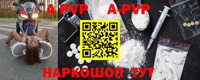 кокаин Ангарск