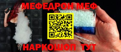 соль курить ск Анапа