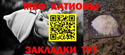прущая мука Анжеро-Судженск