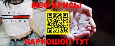 кокаин Ангарск
