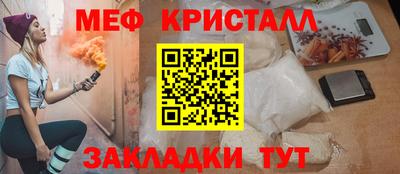 прущая мука Анжеро-Судженск
