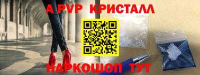прущая мука Анжеро-Судженск