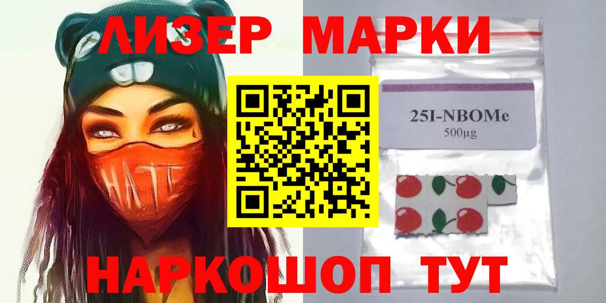 ЛСД экстази ecstasy  LSD-25 экстази кислота  Гатчина  Вход с VPN 