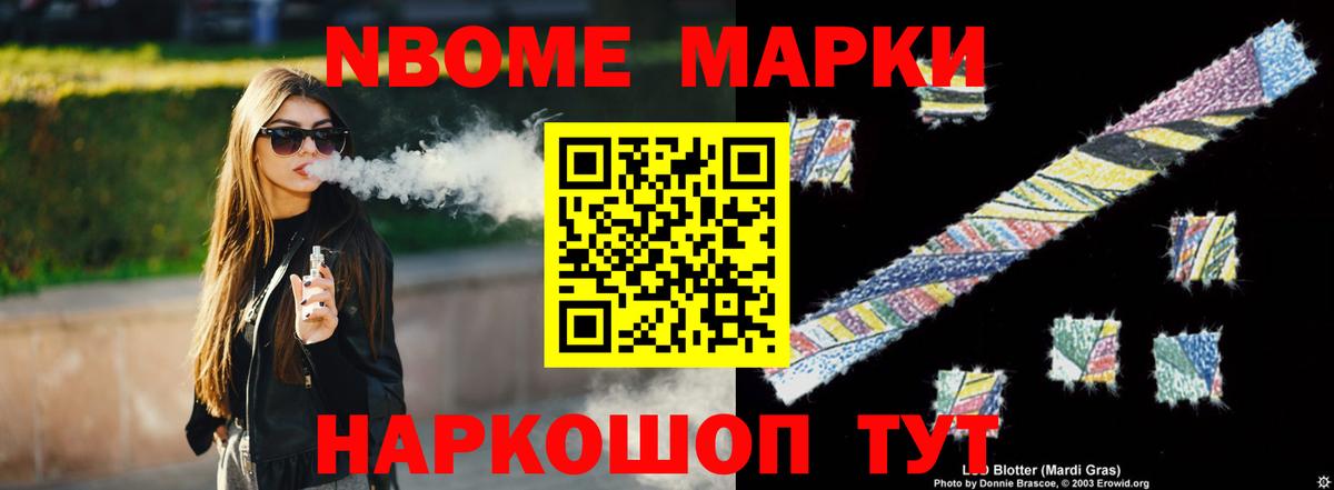 Лсд 25 экстази кислота Гатчина