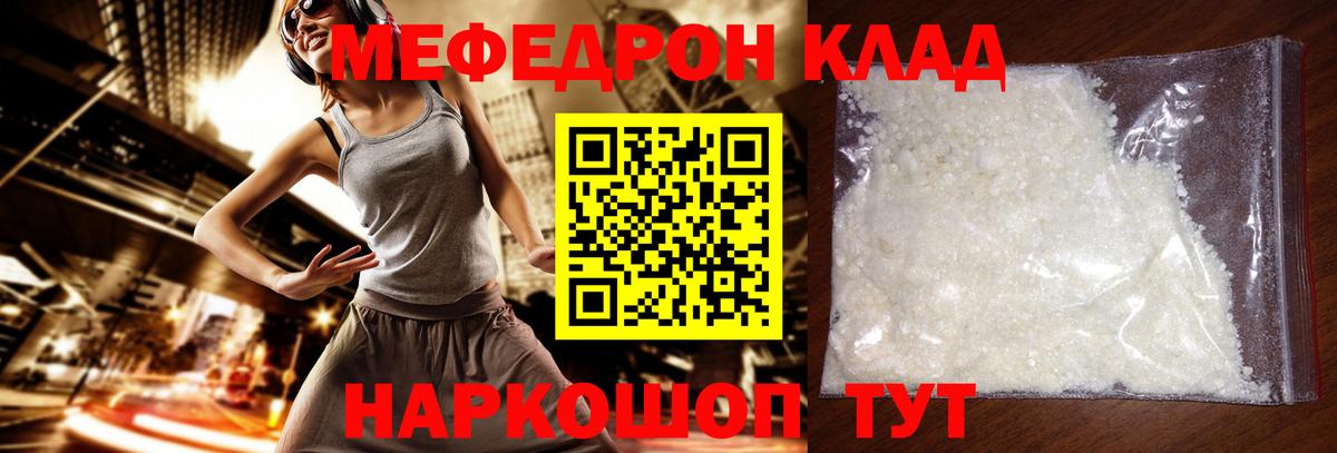 Гатчина  МЕФ 4 MMC  МЯУ-МЯУ  МЯУ-МЯУ VHQ  Вход с VPN 