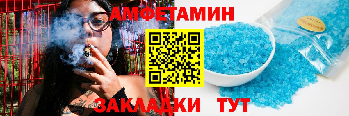 Первитин мет Гатчина