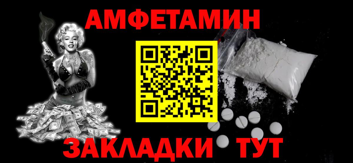 Метамфетамин  Вход с VPN  Гатчина  Первитин витя 