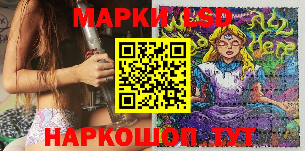 Марки NBOMe 1,5мг Гатчина
