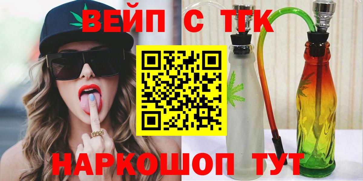 Гатчина  Дистиллят ТГК Wax  Вход с VPN 